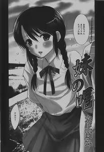 Page 7 of COMIC Himedorobow 2007-12 - preview thumbnail