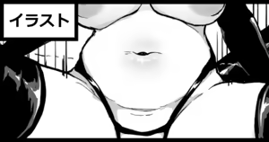 Sentouinka Saya-chan — hentai manga cover on Fhentai
