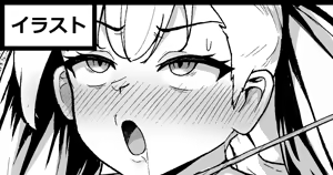 けもみみ退魔師IFストーリー — hentai manga cover on Fhentai