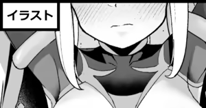 真実のディアブロ — hentai manga cover on Fhentai