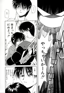 Page 168 of Fuwa Fuwa Heart - preview thumbnail