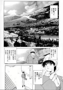 Page 26 of Fuwa Fuwa Heart - preview thumbnail