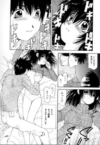 Page 36 of Fuwa Fuwa Heart - preview thumbnail