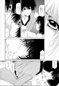 Page 58 of Fuwa Fuwa Heart - preview thumbnail