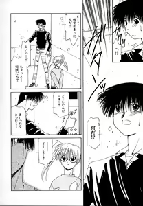 Page 90 of Fuwa Fuwa Heart - preview thumbnail