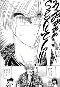 Page 10 of Fuwa Fuwa Heart - preview thumbnail