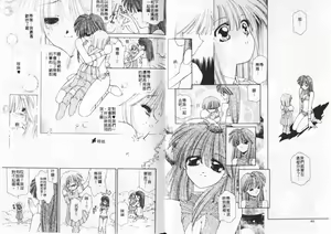 Page 23 of The girl in the tower - preview thumbnail