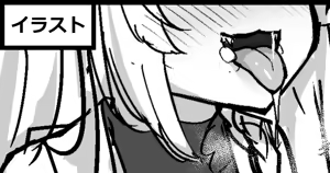 朝凪ちゃん落書き — hentai manga cover on Fhentai