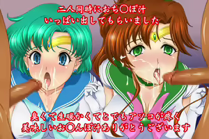 Page 46 of Seramun CG Shuu 2 - preview thumbnail