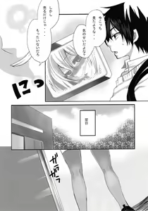 Page 7 of Inran Ojou-sama no Himitsu - preview thumbnail