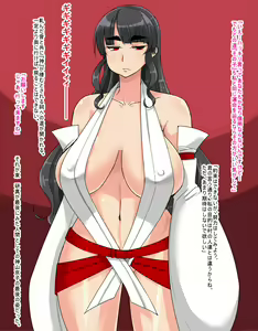 Page 53 of Mushikago ~Tanjou Hen~ Insai Shokushu Jigoku - preview thumbnail