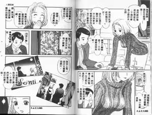 Page 31 of Sounyuu - preview thumbnail