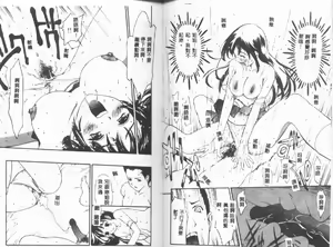 Page 46 of Sounyuu - preview thumbnail
