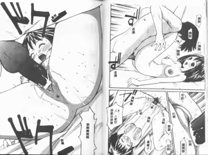 Page 64 of Sounyuu - preview thumbnail