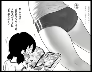Page 30 of Dragon Road Mousaku Gekijou 5 - preview thumbnail