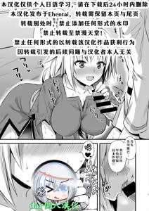 C99 Omakebon — hentai manga cover on Fhentai