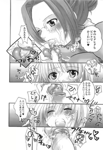 Page 50 of Densetsu no Chinko o Sagase! - preview thumbnail