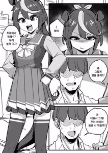 93 — hentai manga cover on Fhentai