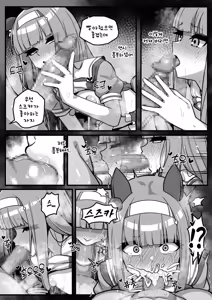 106 — hentai manga cover on Fhentai