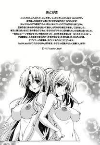 Page 204 of Shashutsu HAPPY END Shugi | 體內射出HAPPYEND主義❤ - preview thumbnail
