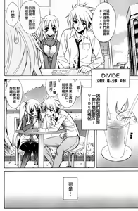 Page 7 of Shashutsu HAPPY END Shugi | 體內射出HAPPYEND主義❤ - preview thumbnail