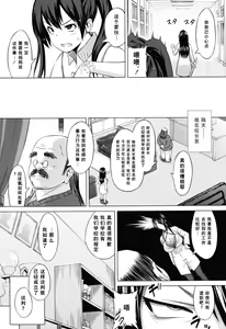 Page 30 of Asobare Dear Sex Friend - preview thumbnail