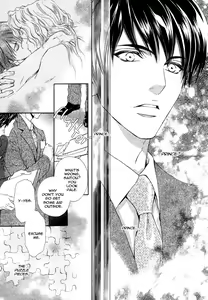 Page 128 of Taiyou no Kikoushi - preview thumbnail