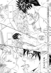 Page 41 of Taiyou no Kikoushi - preview thumbnail