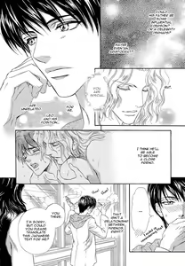 Page 53 of Taiyou no Kikoushi - preview thumbnail