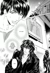 Page 75 of Taiyou no Kikoushi - preview thumbnail