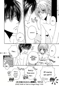 Page 197 of Tenshi no Tame no Shohousen - Recipe for angel - preview thumbnail