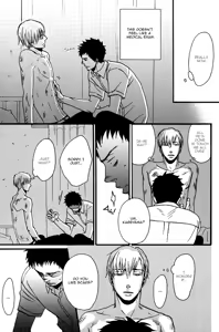 Page 11 of Tadayoedo Shizumazu, Saredo Naki mo Sezu - preview thumbnail