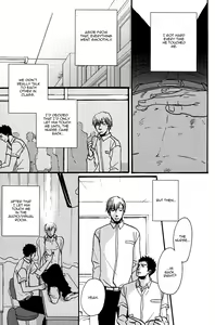 Page 13 of Tadayoedo Shizumazu, Saredo Naki mo Sezu - preview thumbnail