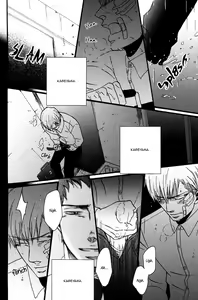 Page 20 of Tadayoedo Shizumazu, Saredo Naki mo Sezu - preview thumbnail