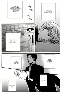 Page 24 of Tadayoedo Shizumazu, Saredo Naki mo Sezu - preview thumbnail