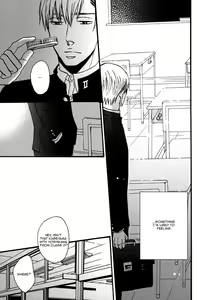 Page 25 of Tadayoedo Shizumazu, Saredo Naki mo Sezu - preview thumbnail