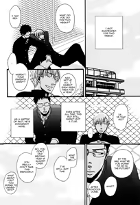 Page 32 of Tadayoedo Shizumazu, Saredo Naki mo Sezu - preview thumbnail