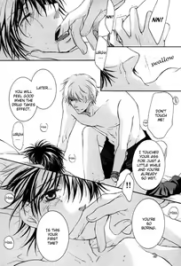 Page 73 of Yuushitetsusen no Koi - preview thumbnail