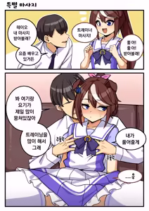 55 — hentai manga cover on Fhentai
