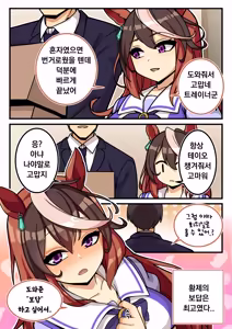 58 — hentai manga cover on Fhentai