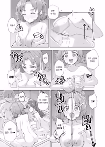 Page 10 of Jet Senpai to H Suru Hon - preview thumbnail