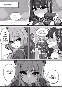 챕터 — hentai manga cover on Fhentai