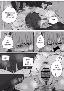 Page 11 of 챕터 - preview thumbnail