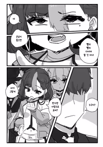 Page 13 of 챕터 - preview thumbnail