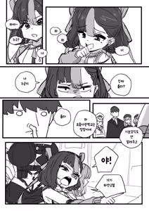 Page 14 of 챕터 - preview thumbnail