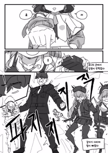 Page 17 of 챕터 - preview thumbnail