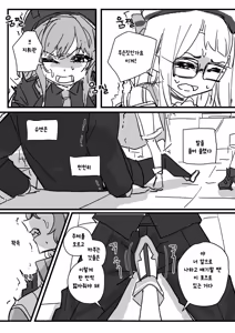 Page 18 of 챕터 - preview thumbnail