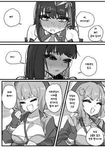 Page 2 of 챕터 - preview thumbnail