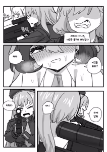 Page 23 of 챕터 - preview thumbnail