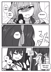 Page 24 of 챕터 - preview thumbnail
